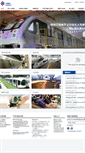 Mobile Screenshot of casco.com.cn