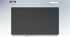 Desktop Screenshot of casco.net.ua